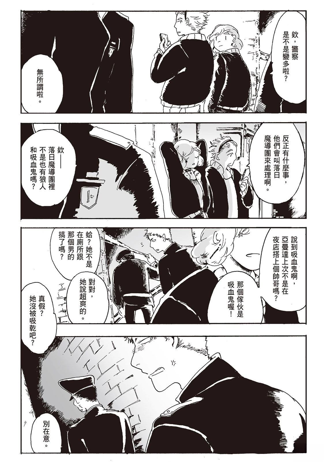 第1卷9