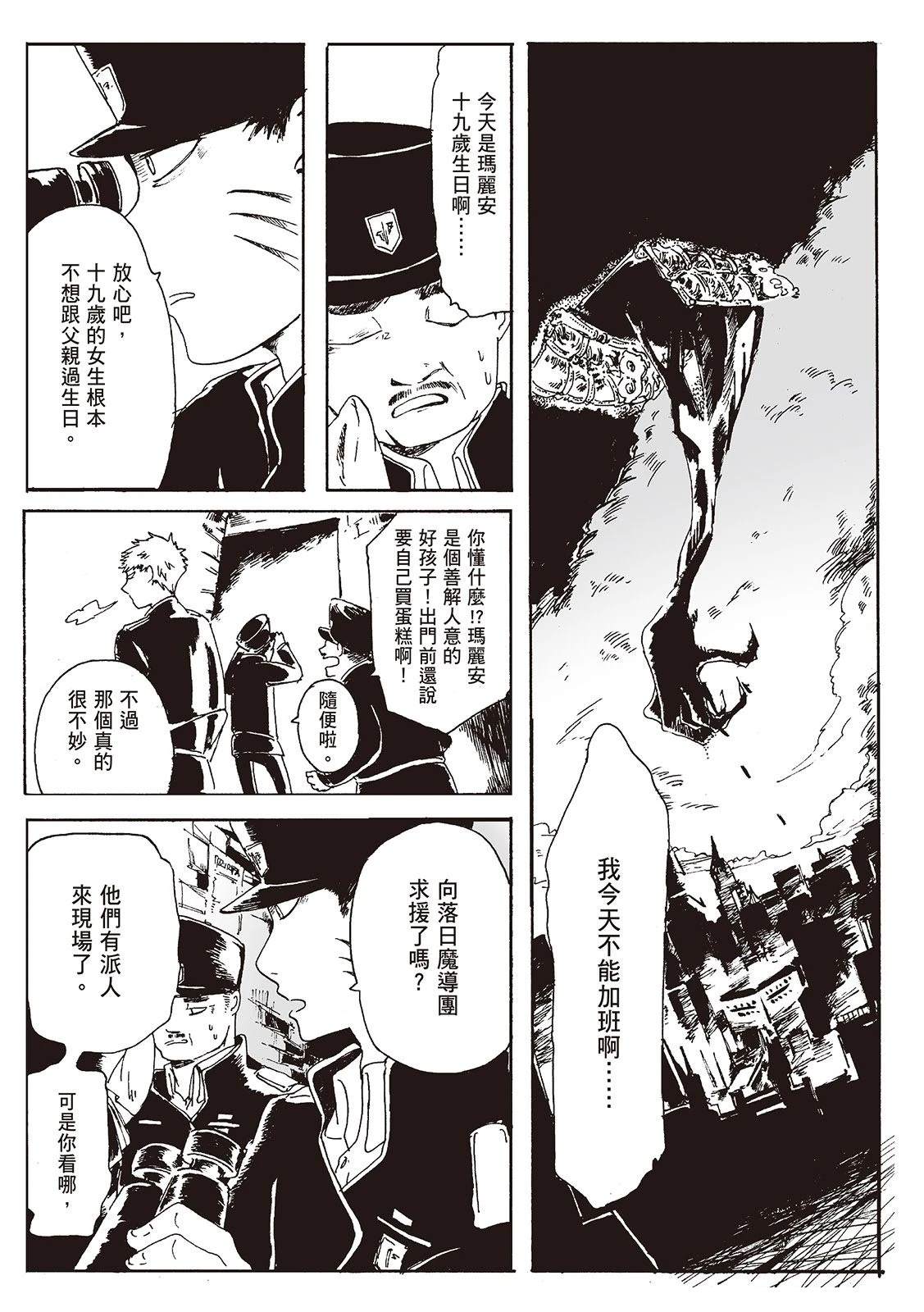 第1卷11