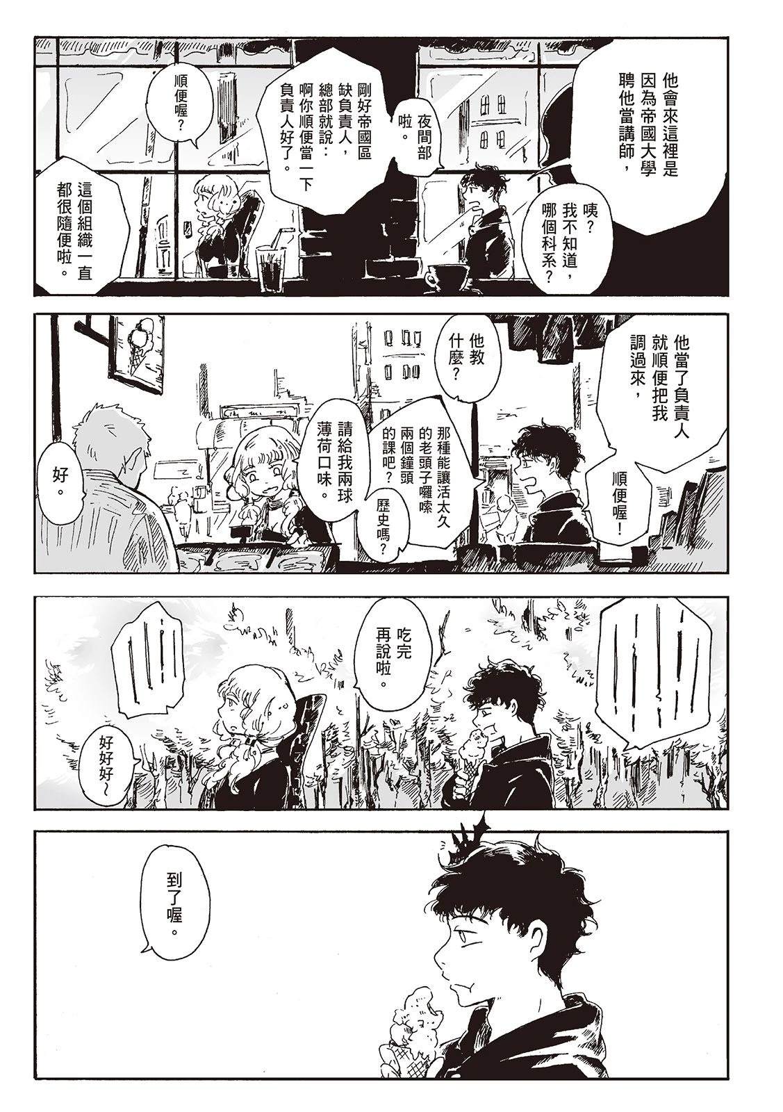 第1卷107
