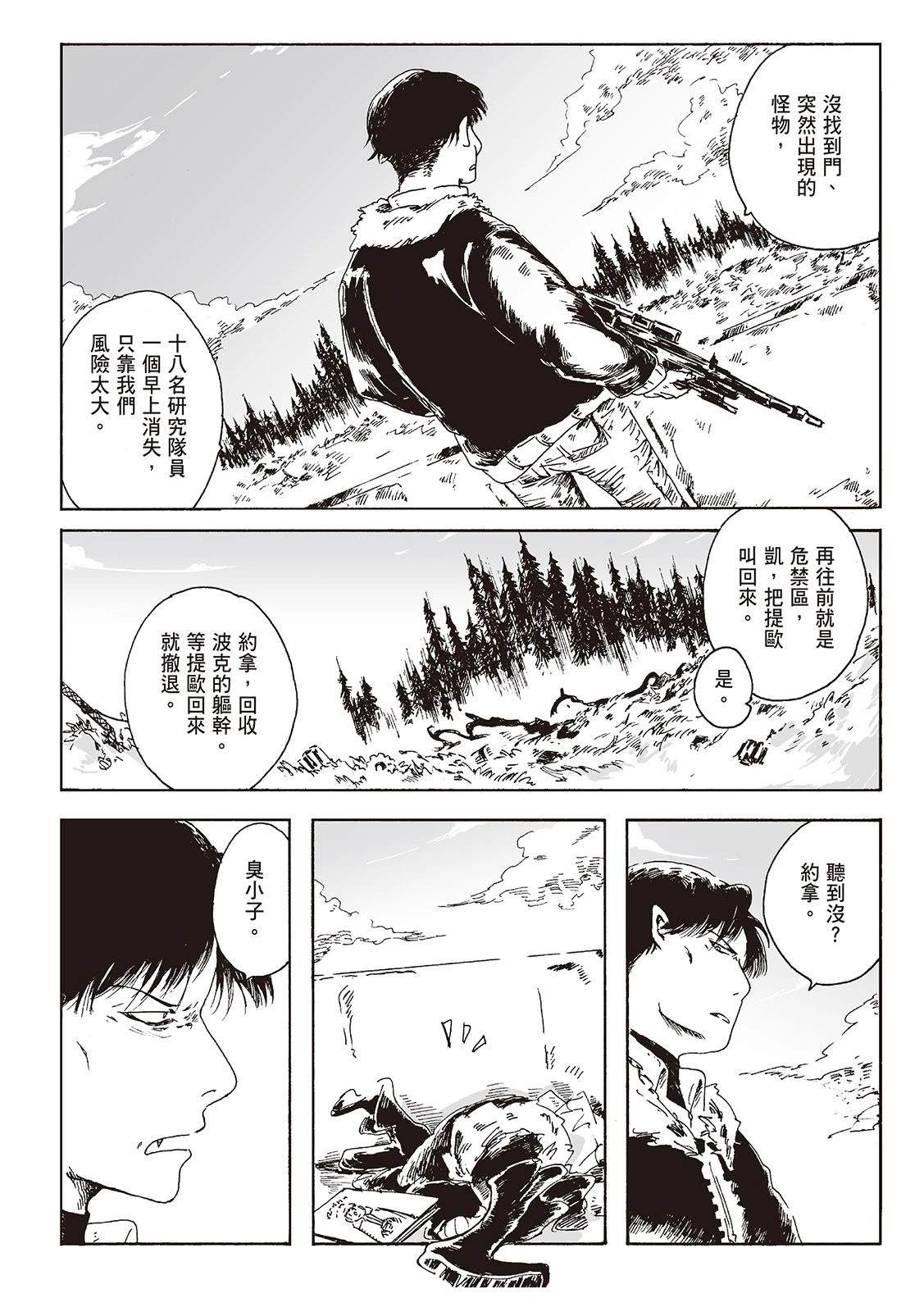 第1卷86