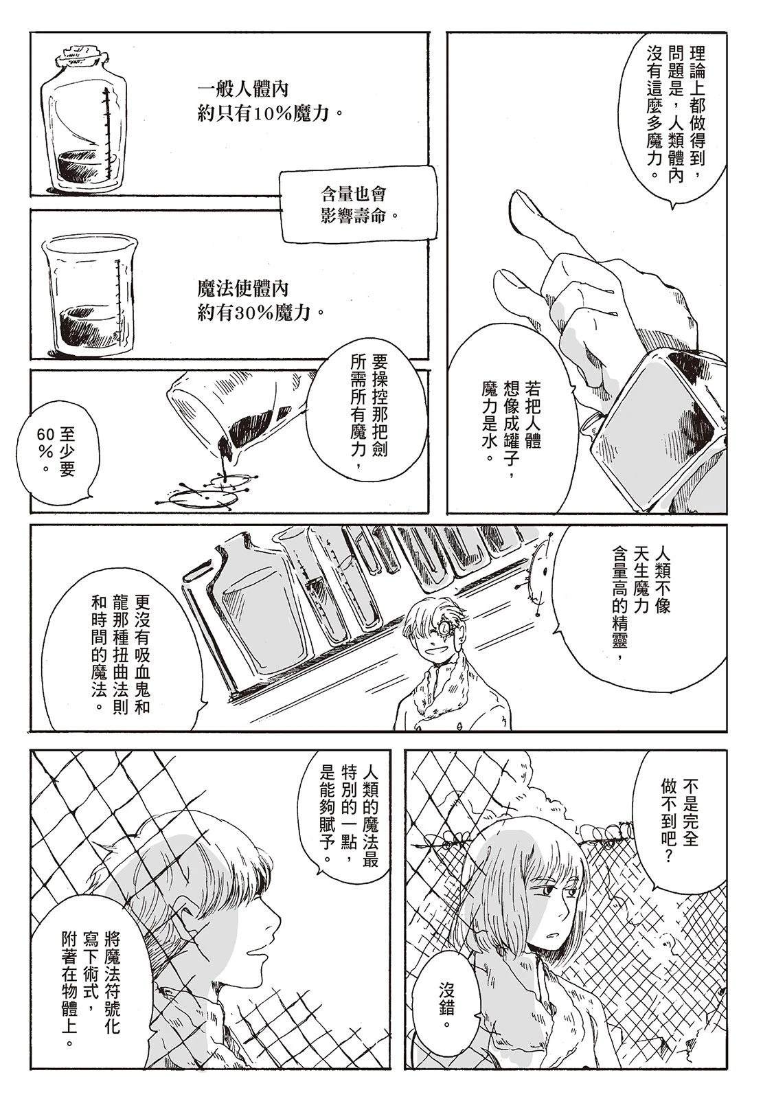 第1卷181