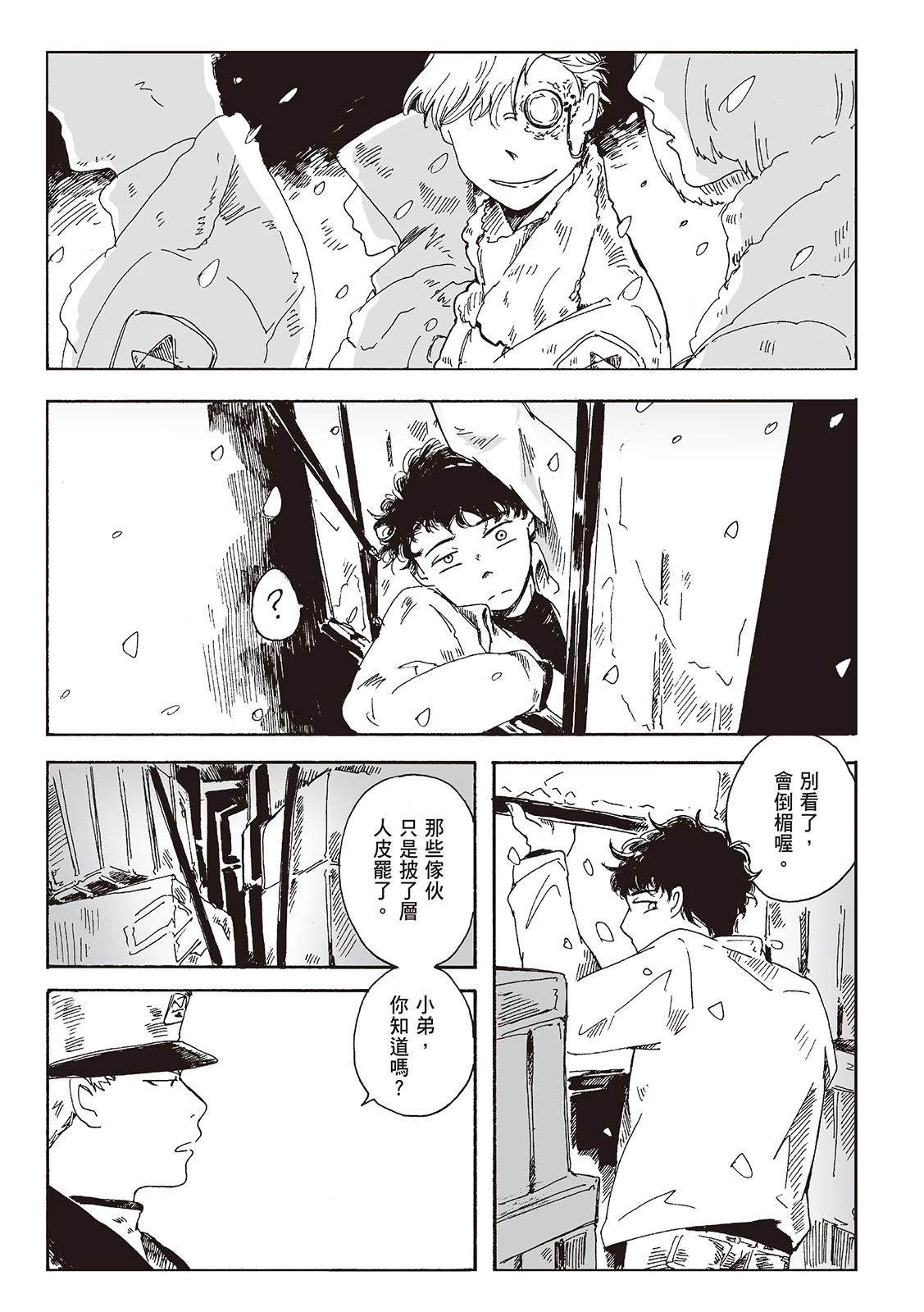 第1卷127