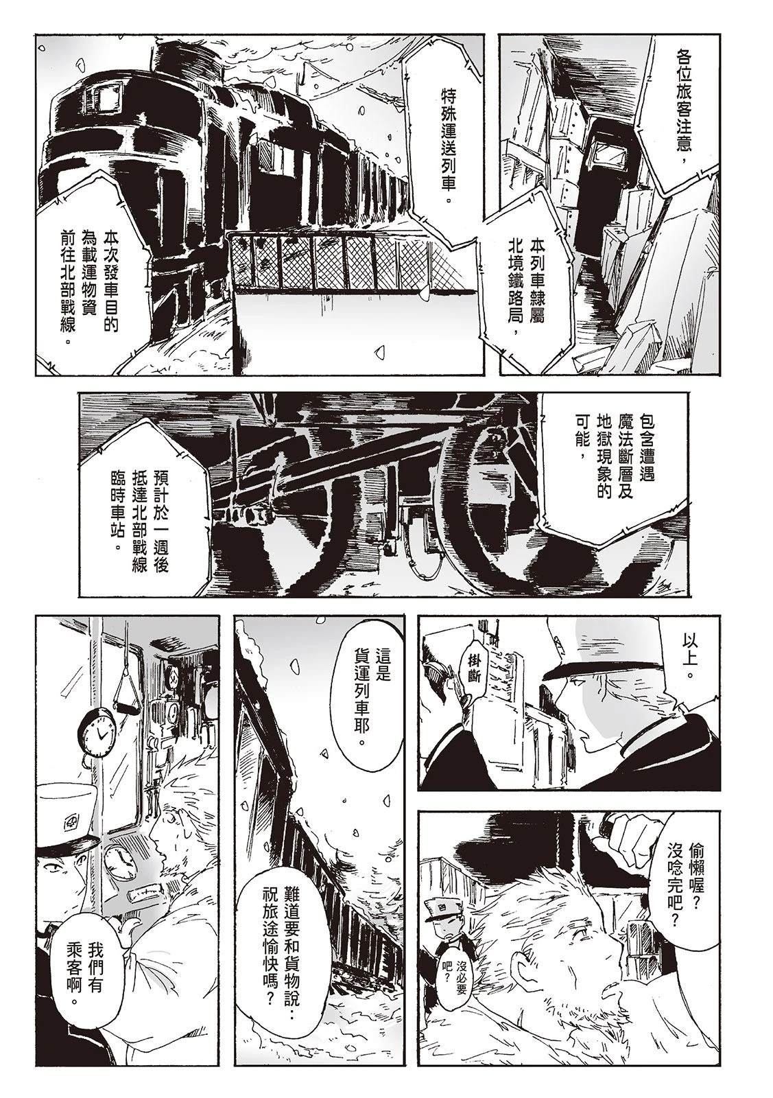 第1卷119