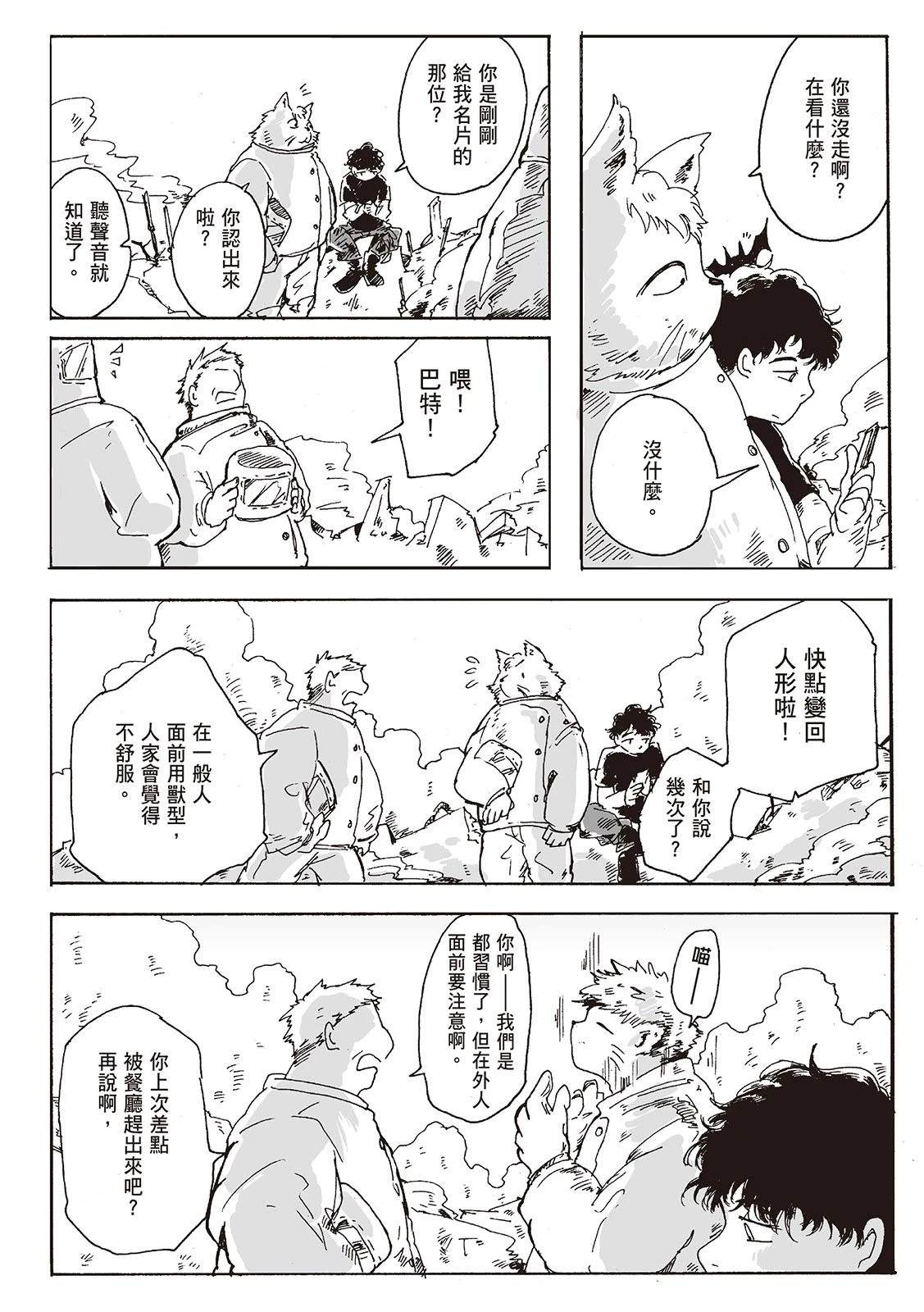 第1卷40