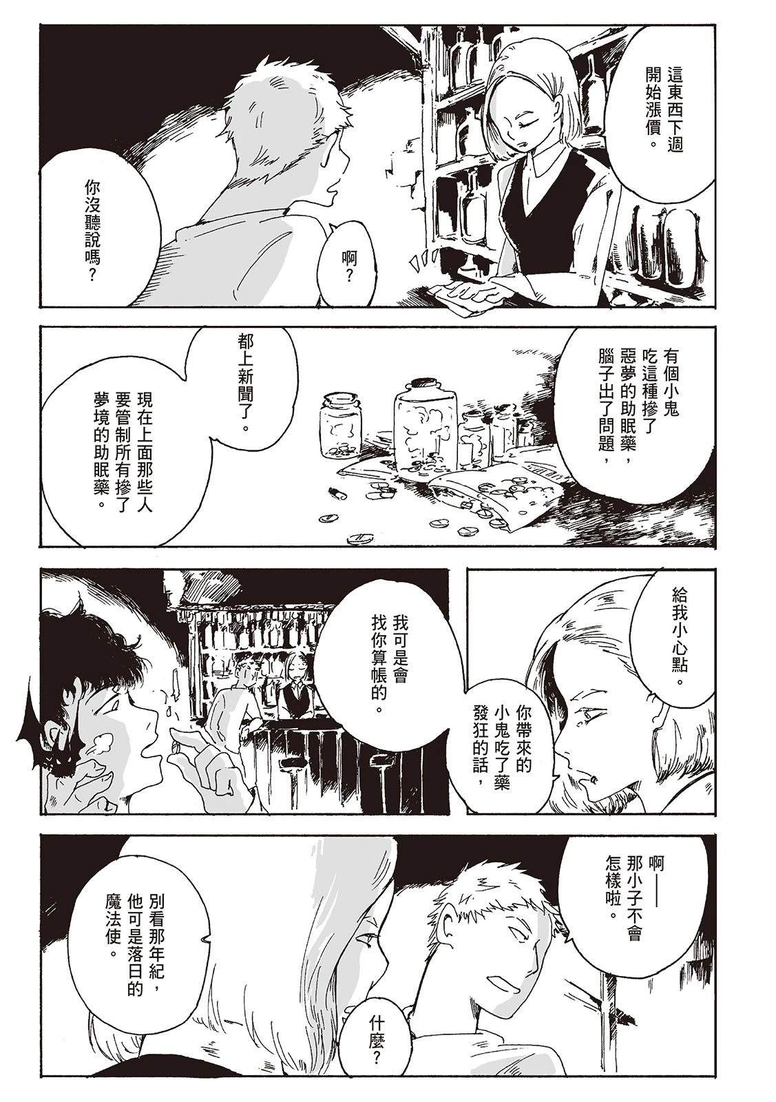 第1卷47