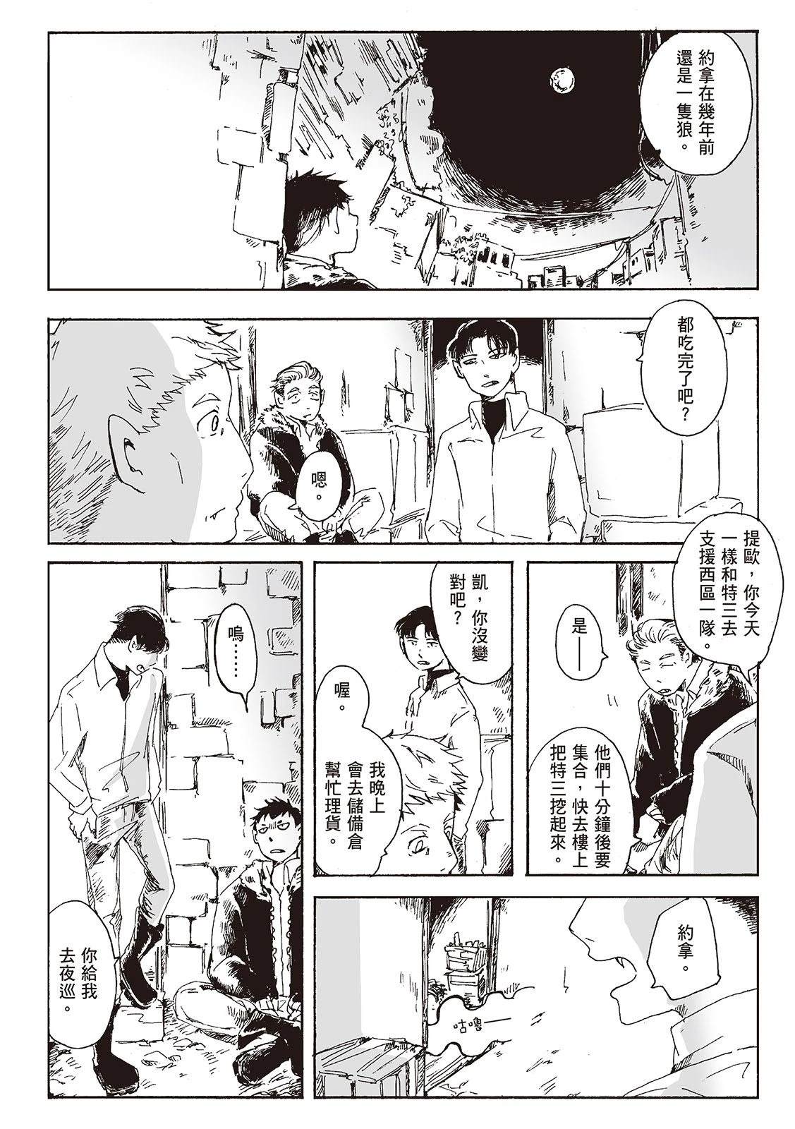第1卷150