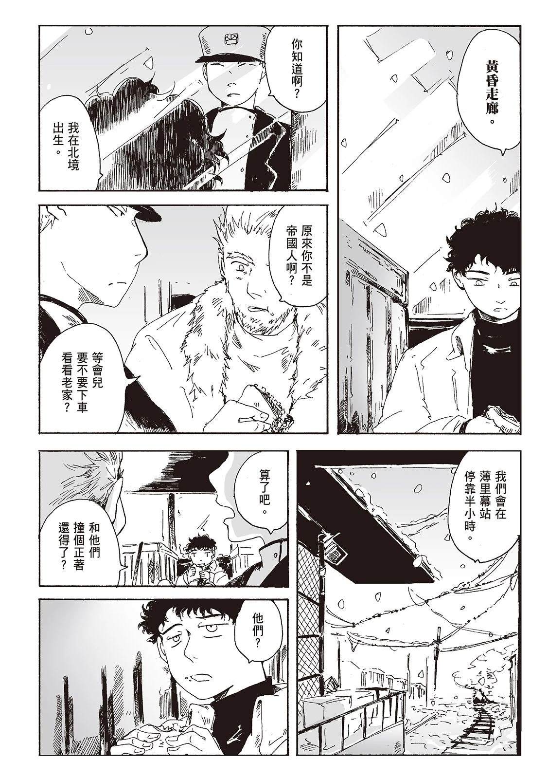 第1卷124