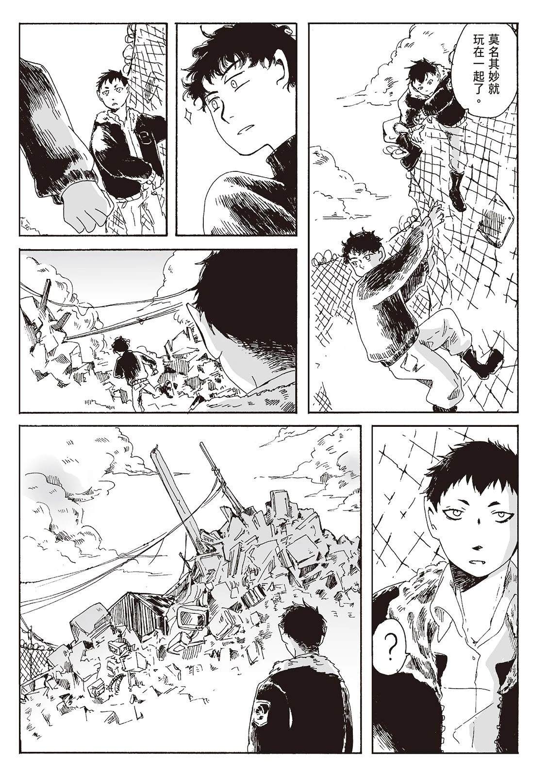 第1卷173