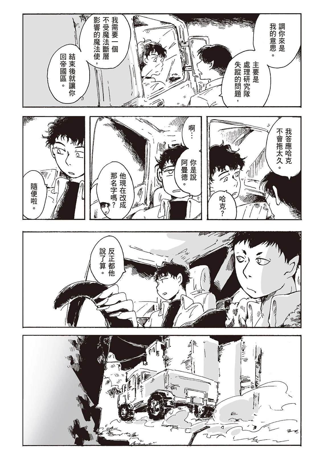 第1卷152