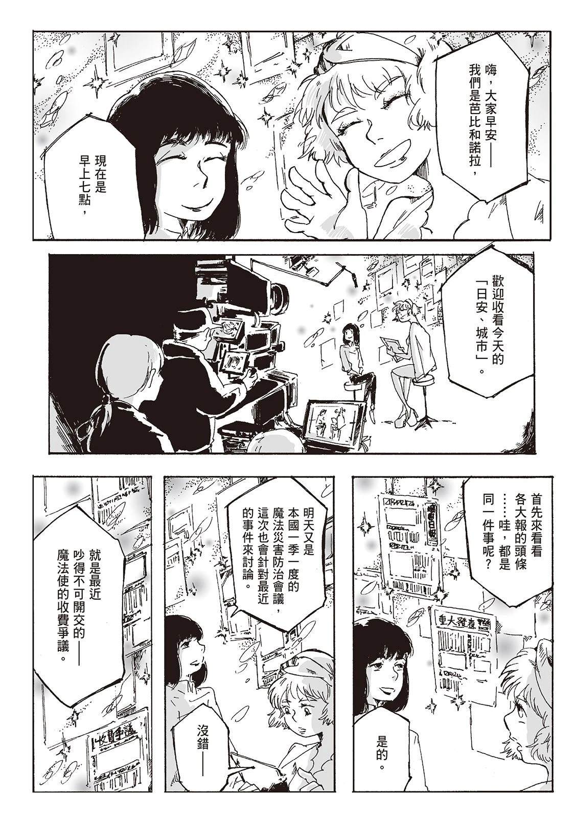 第1卷32