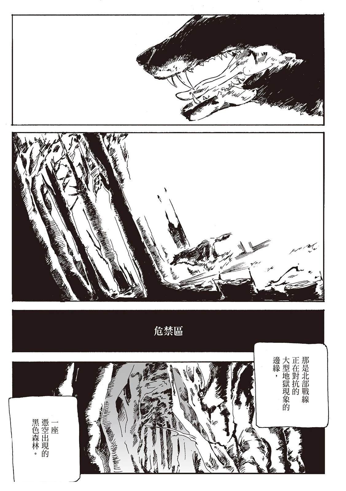 第1卷87
