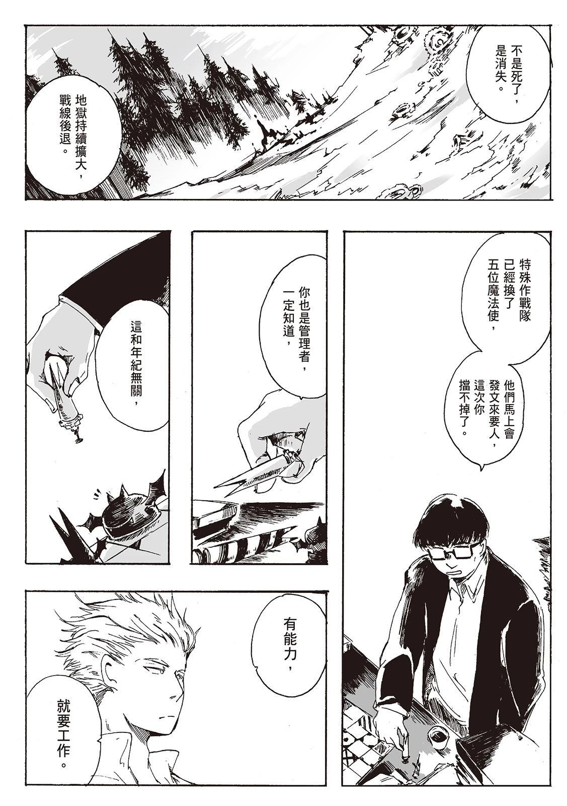 第1卷74