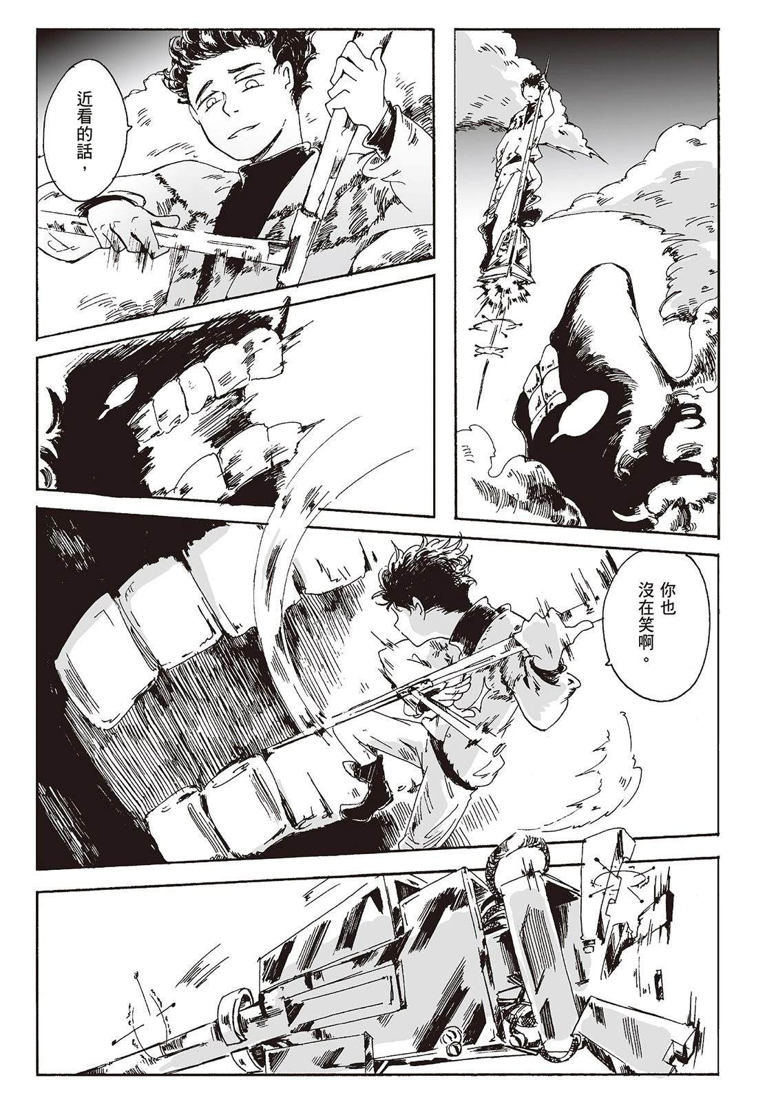 第1卷25