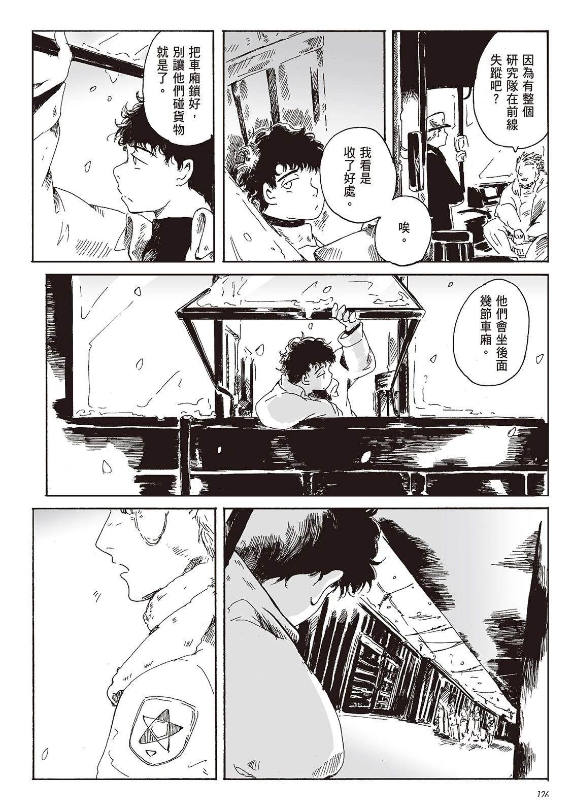 第1卷126