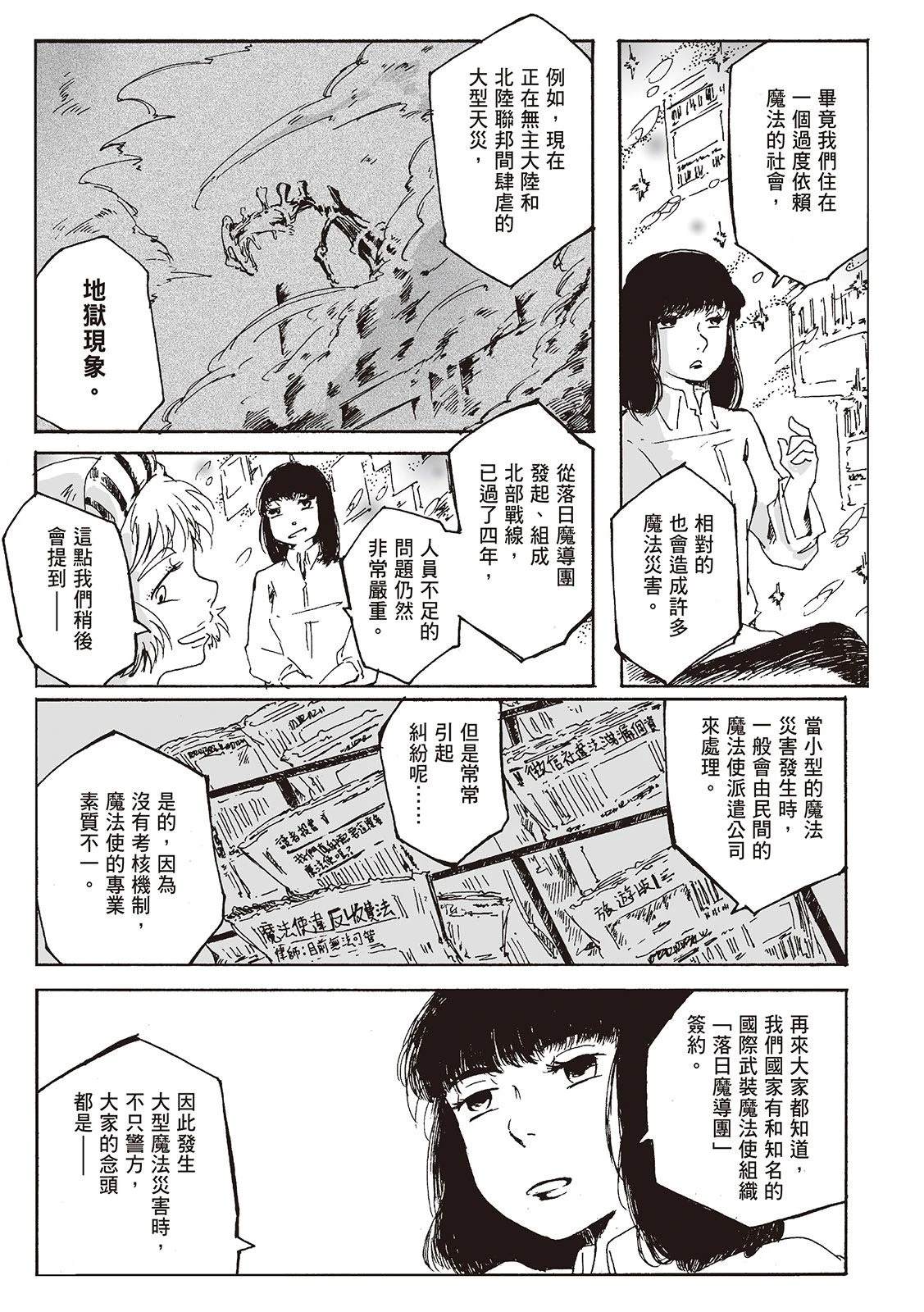第1卷33