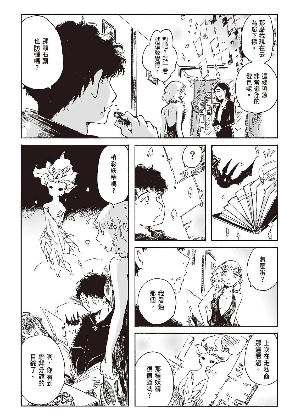 第1卷114