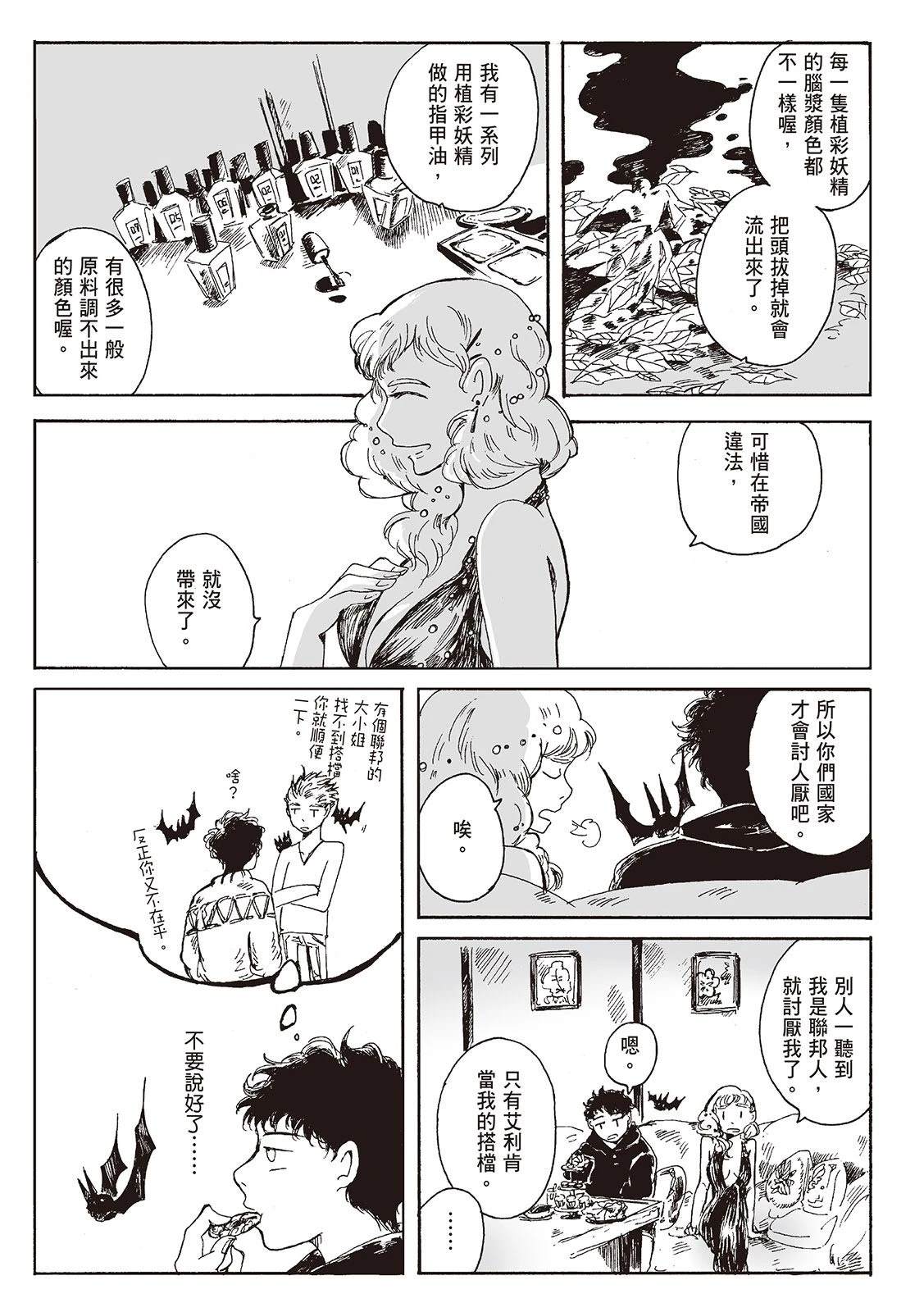 第1卷115