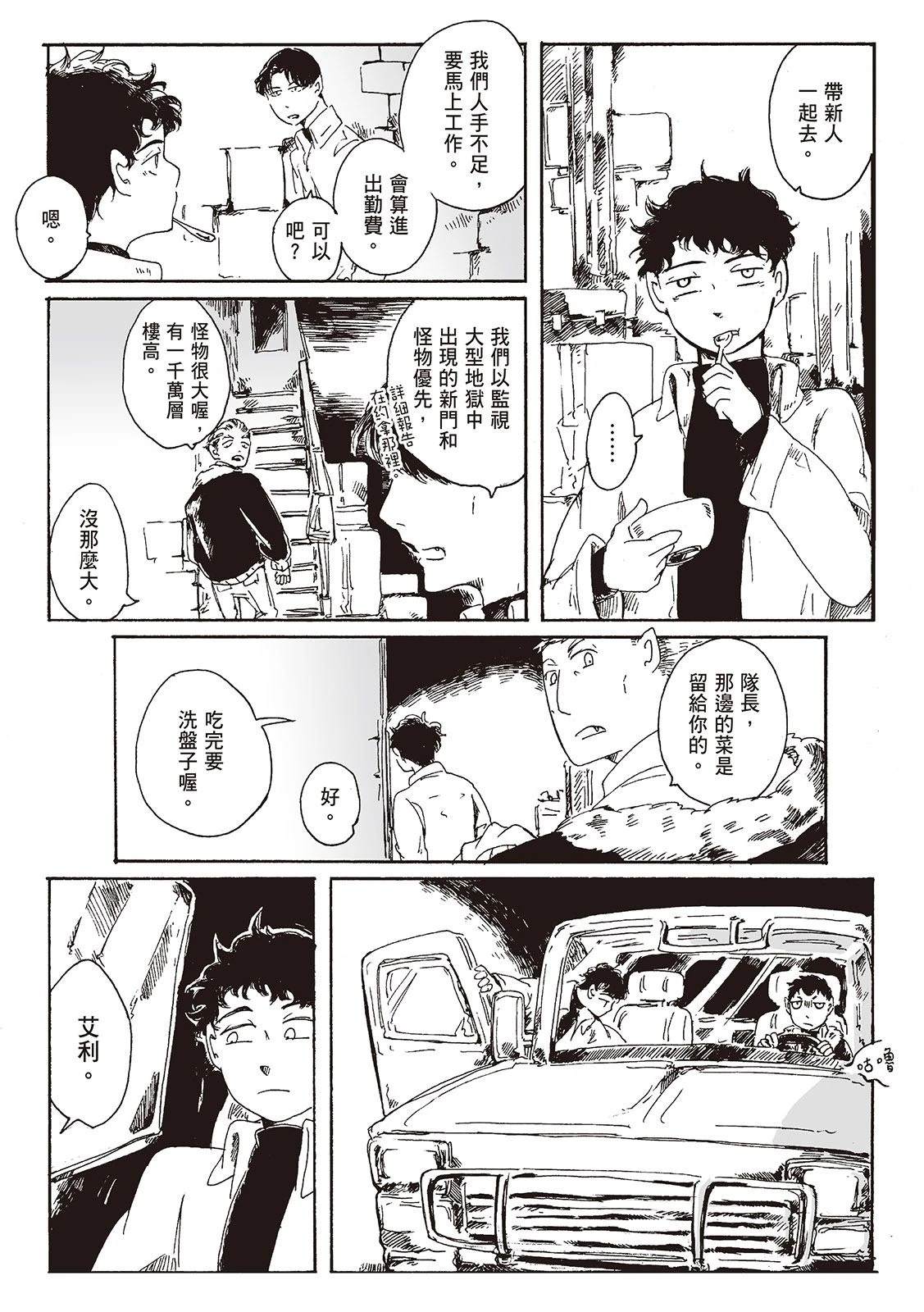 第1卷151