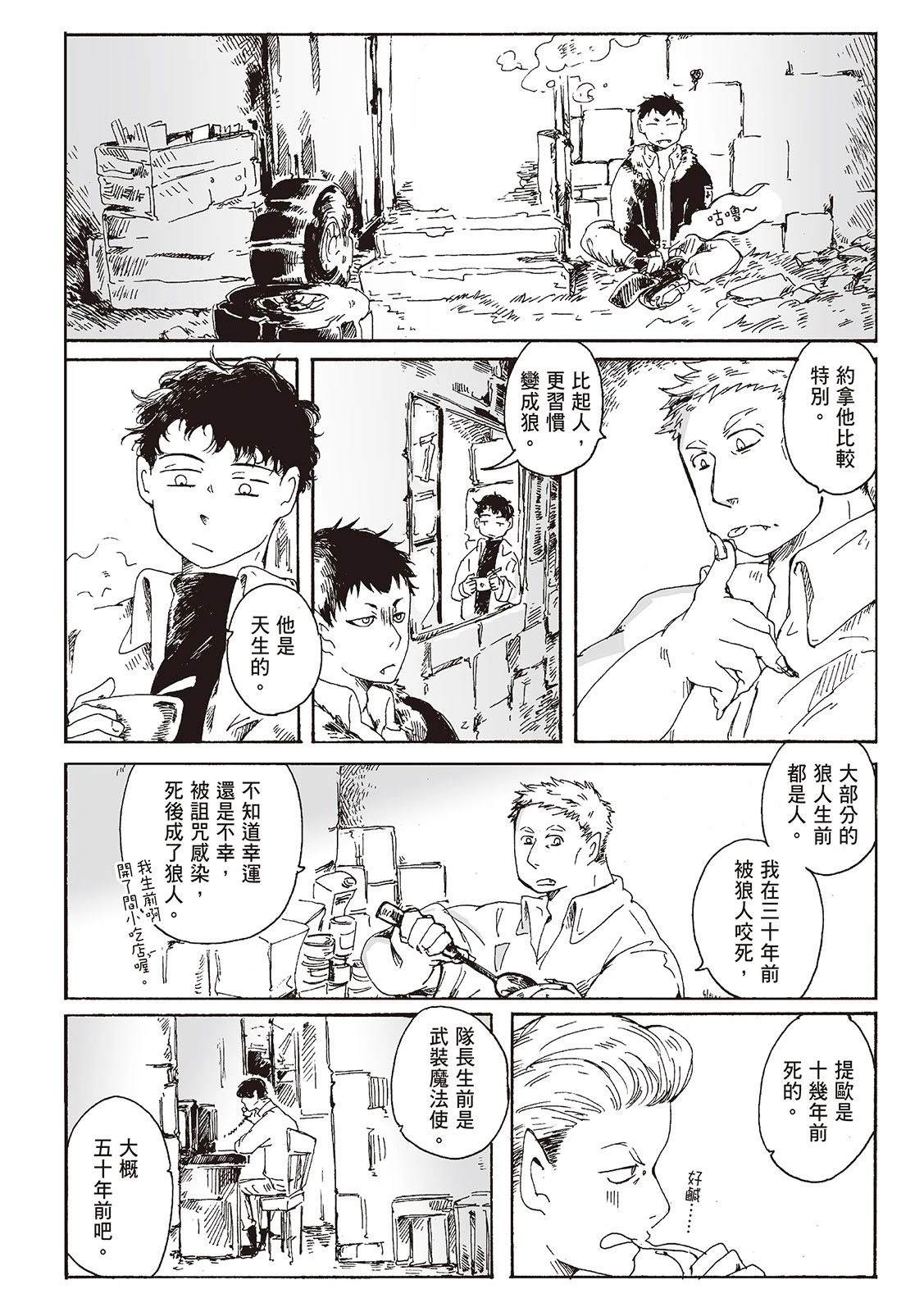 第1卷148