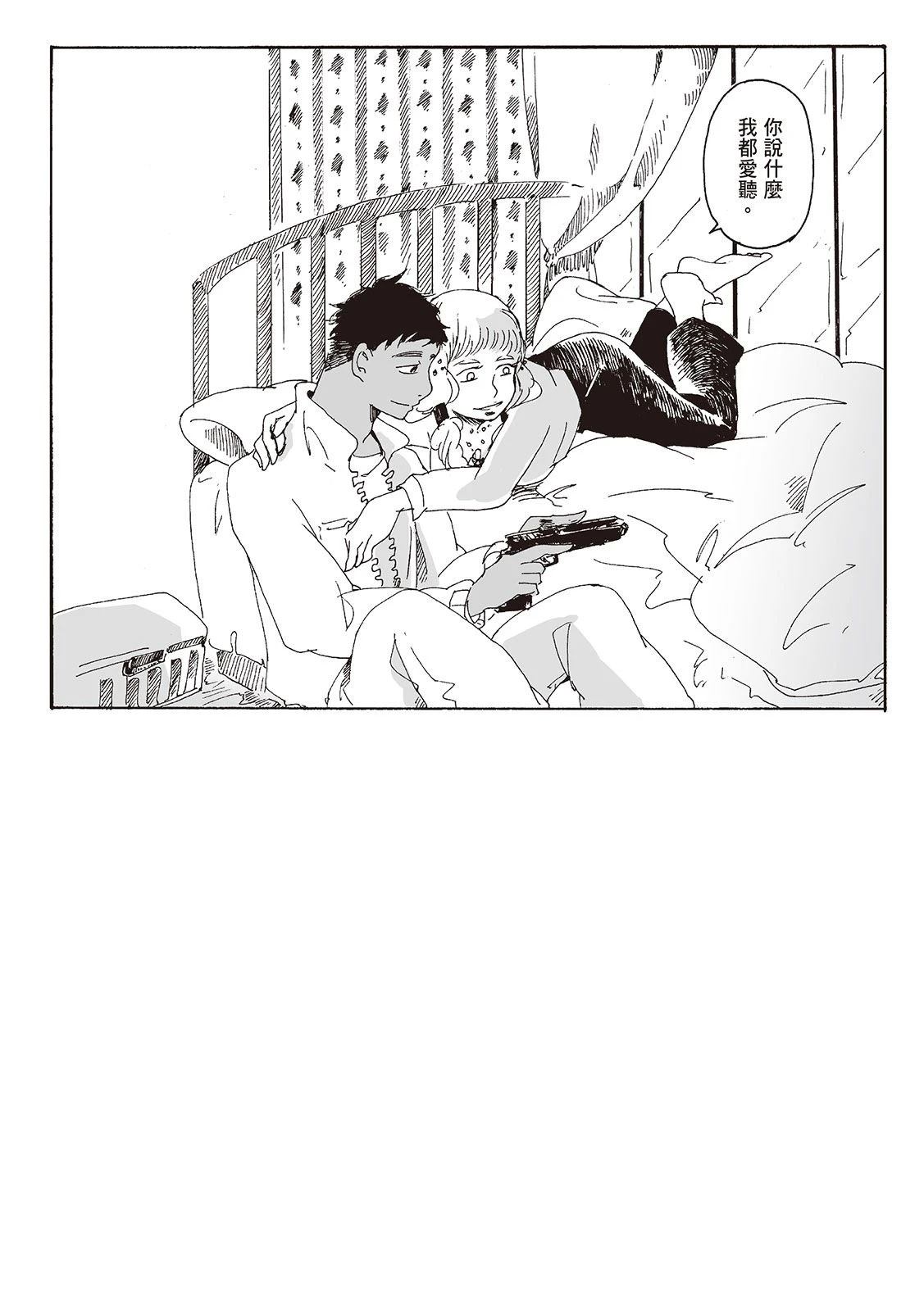 第1卷192