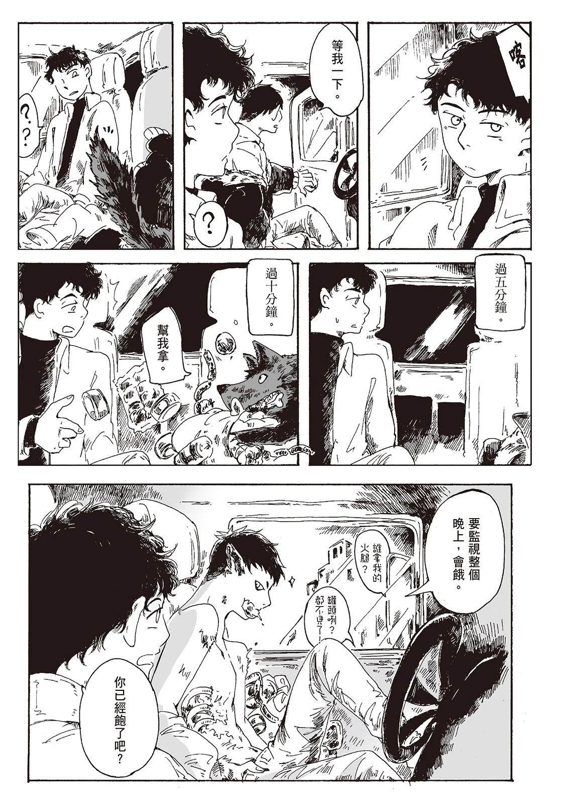 第1卷153