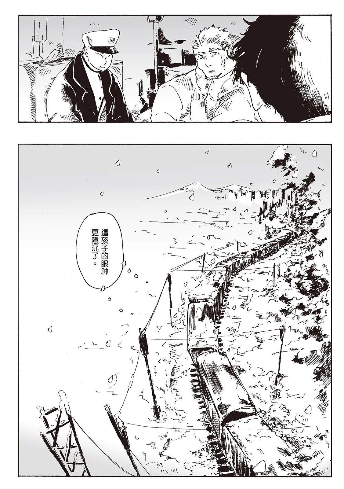 第1卷132
