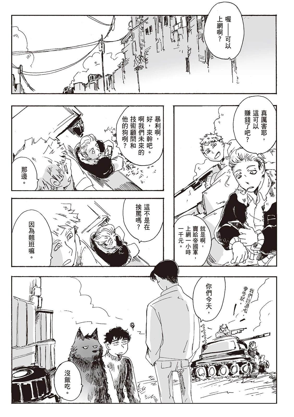 第1卷187