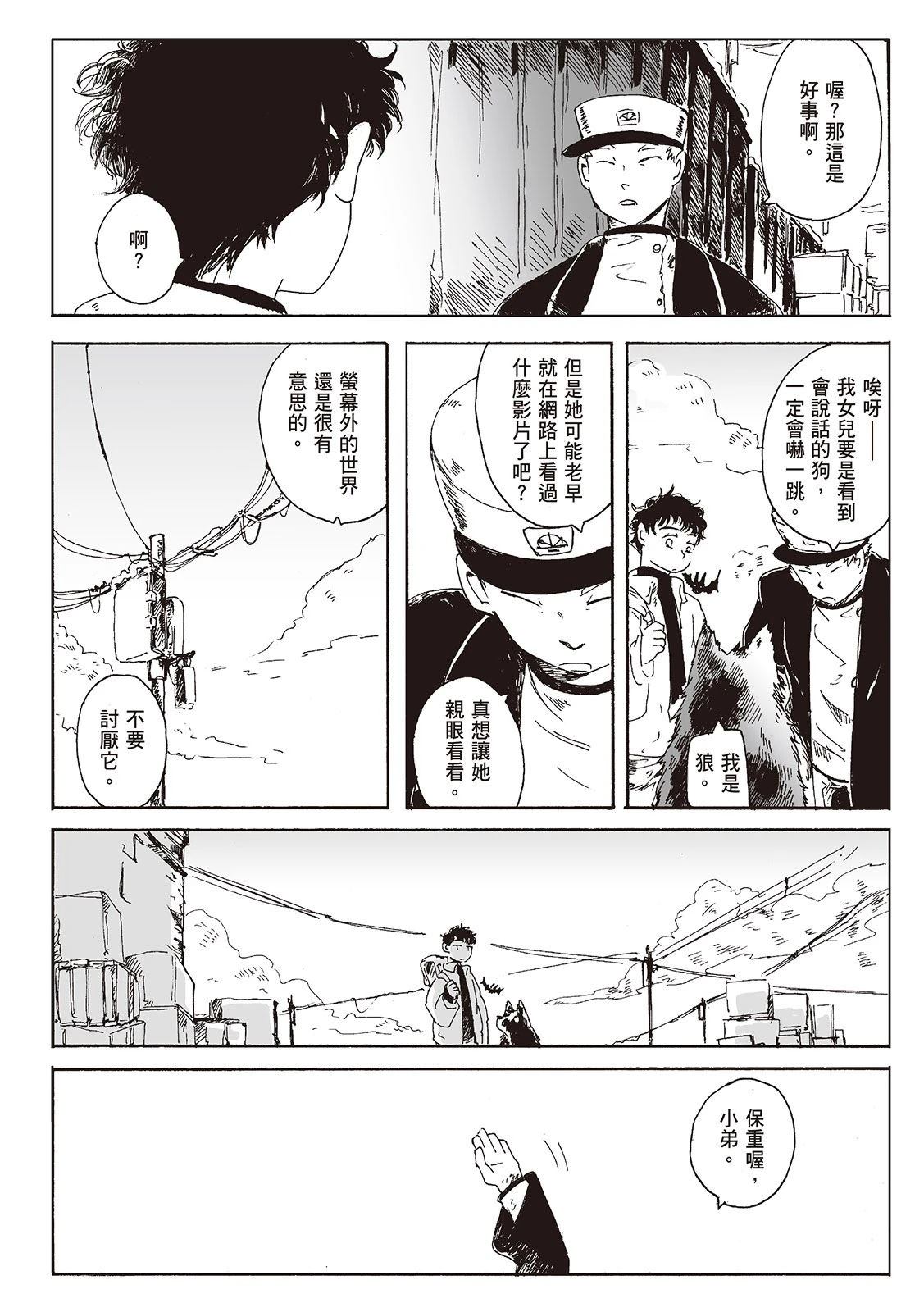 第1卷144