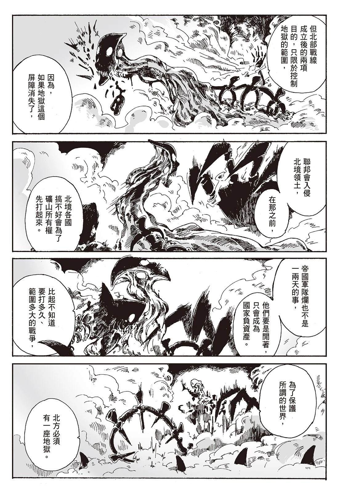 第1卷157