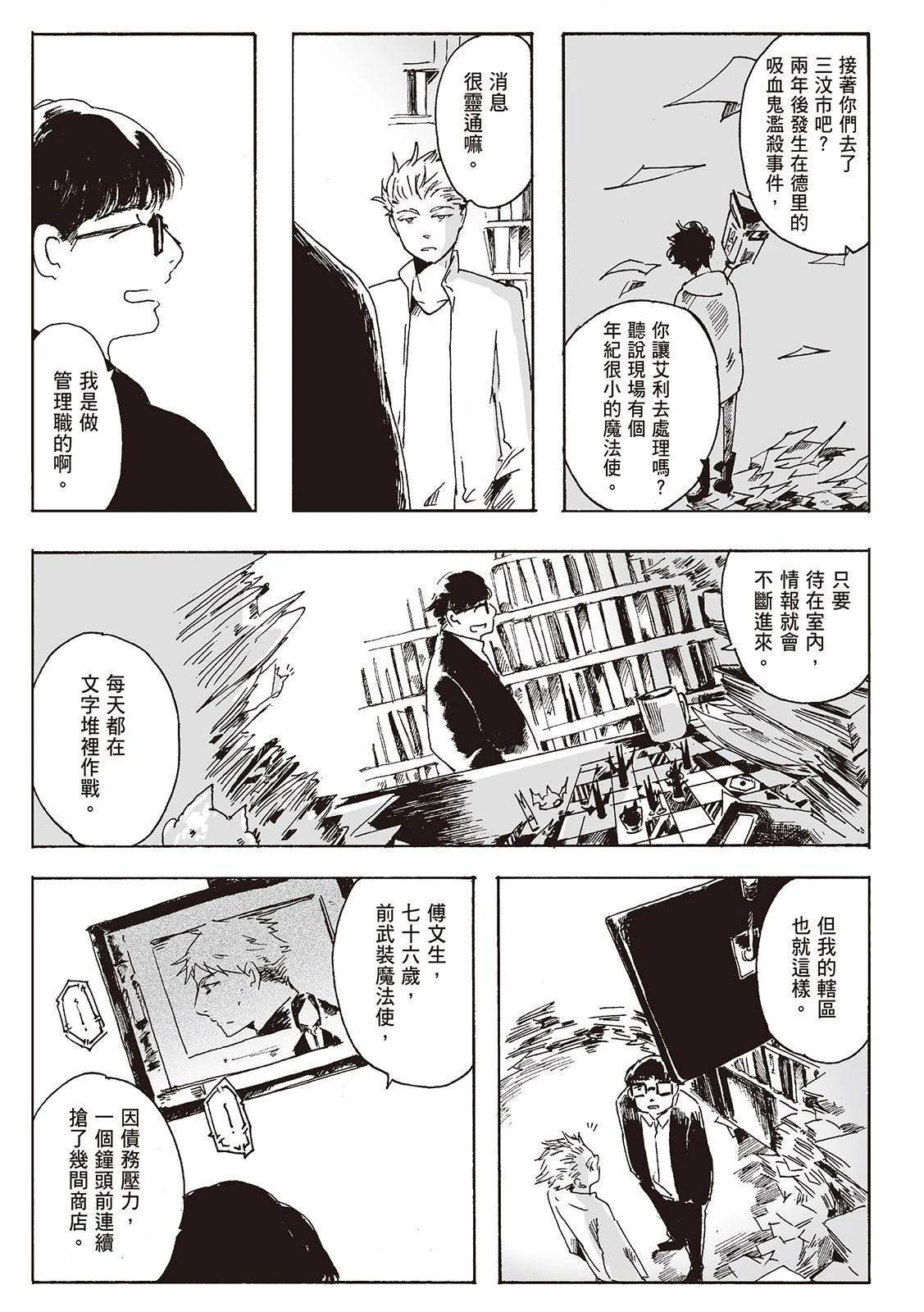 第1卷65