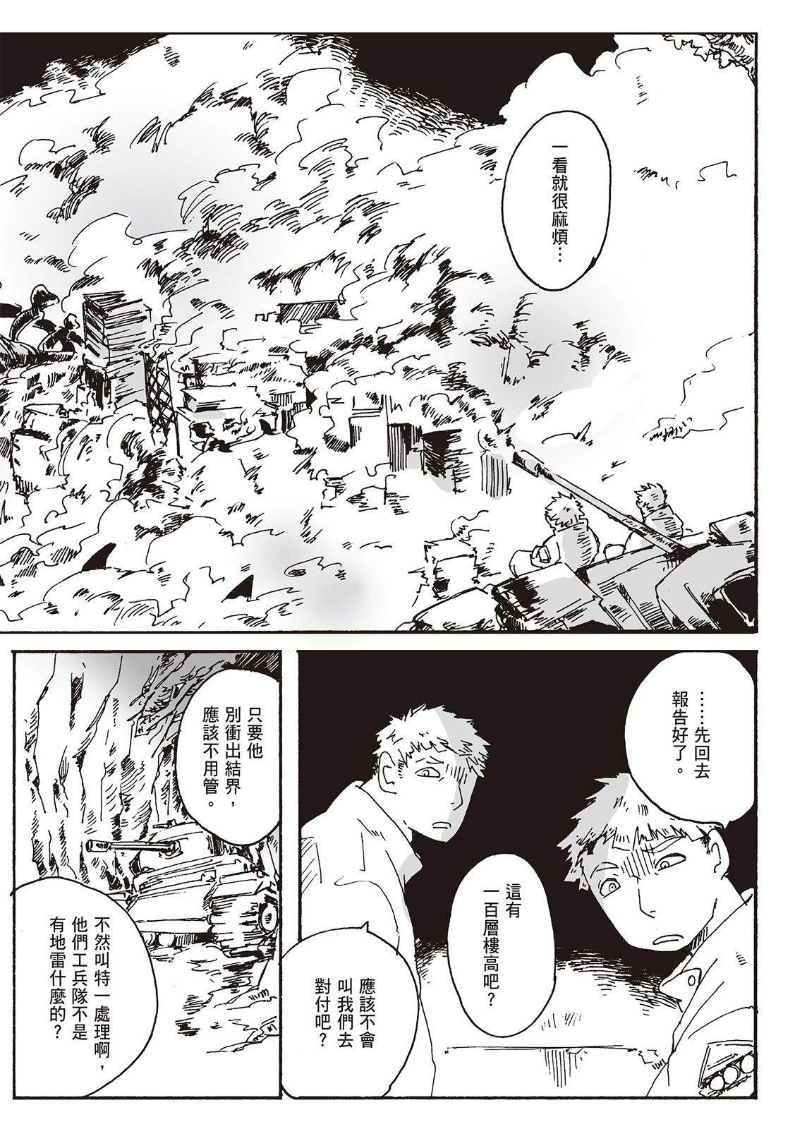 第1卷136