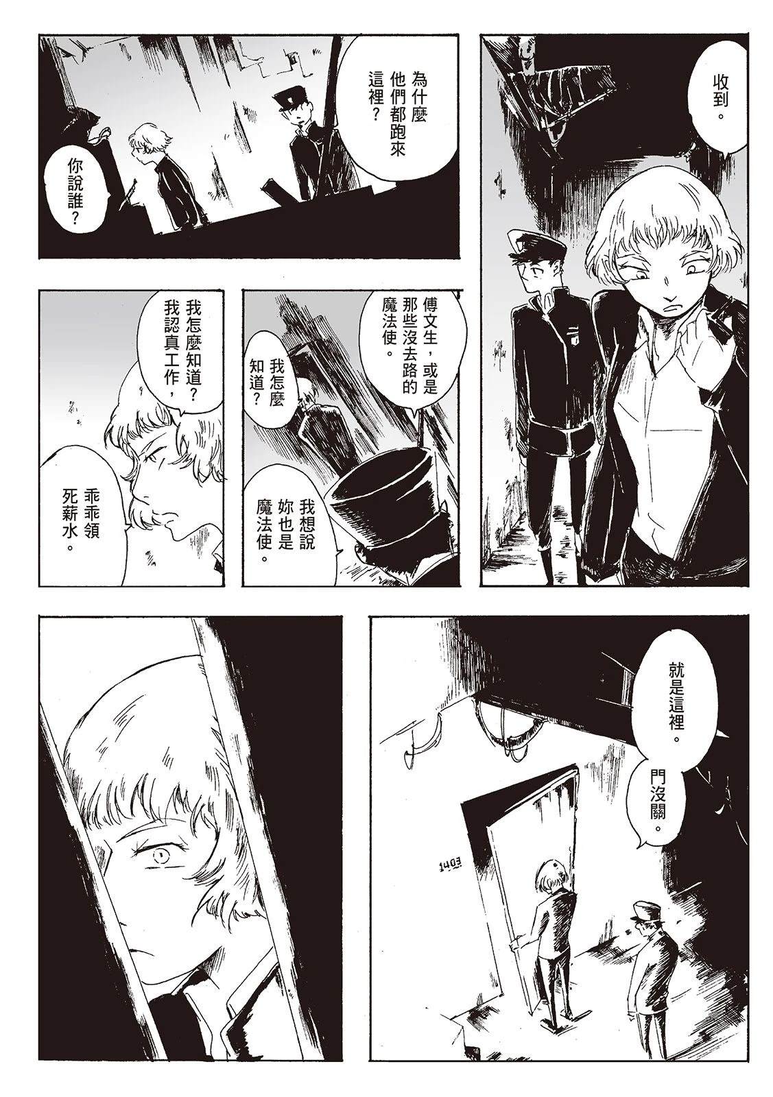 第1卷68