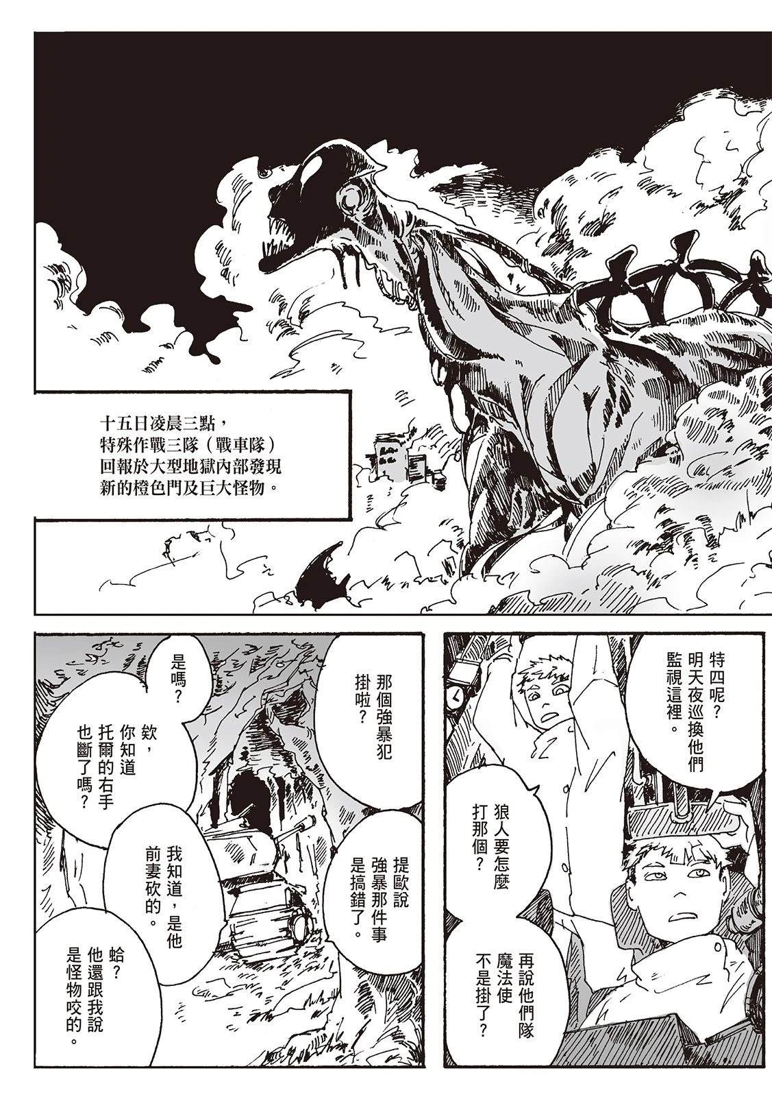第1卷137