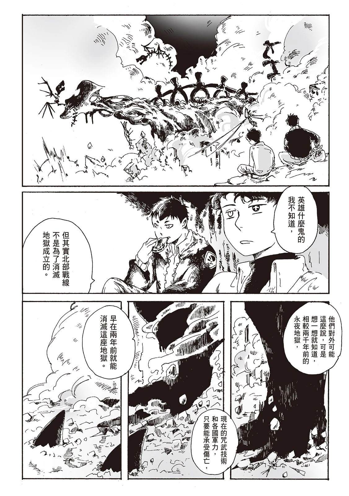 第1卷156