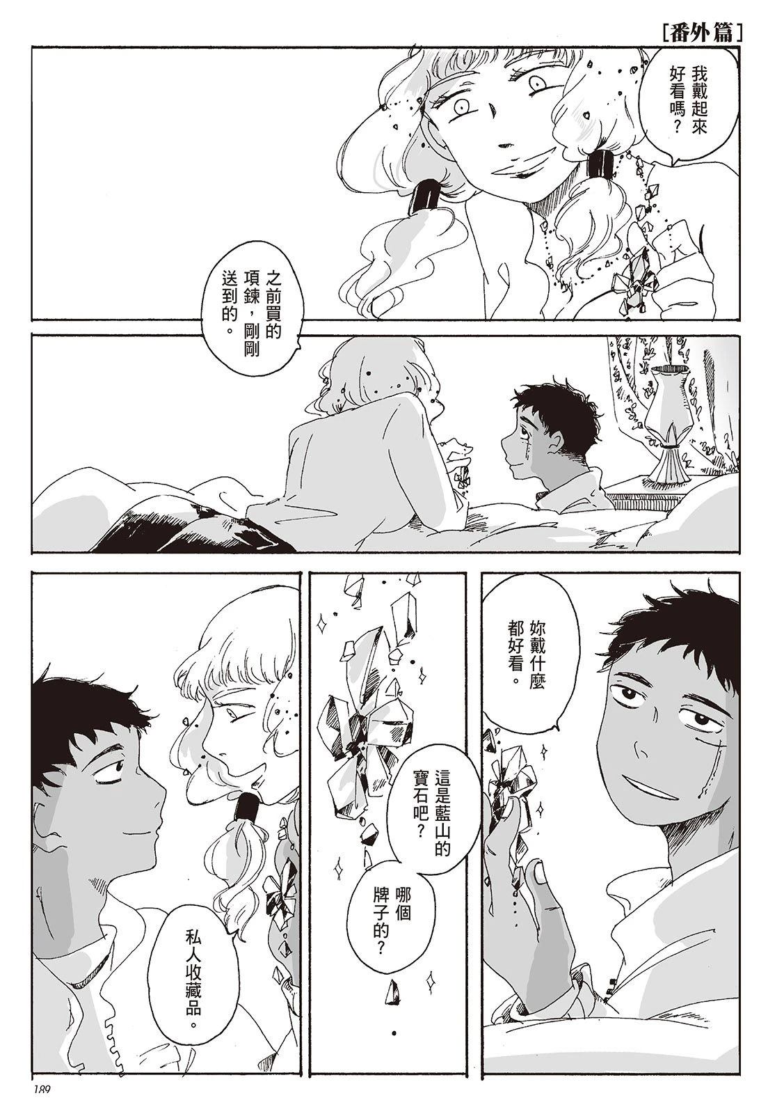 第1卷189