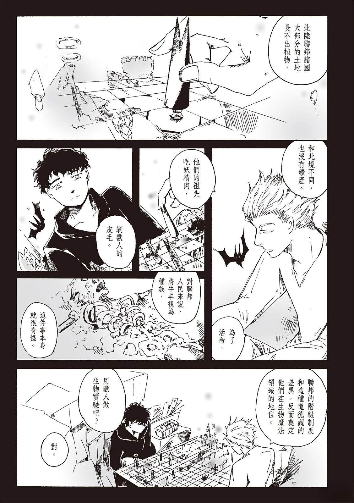 第1卷129