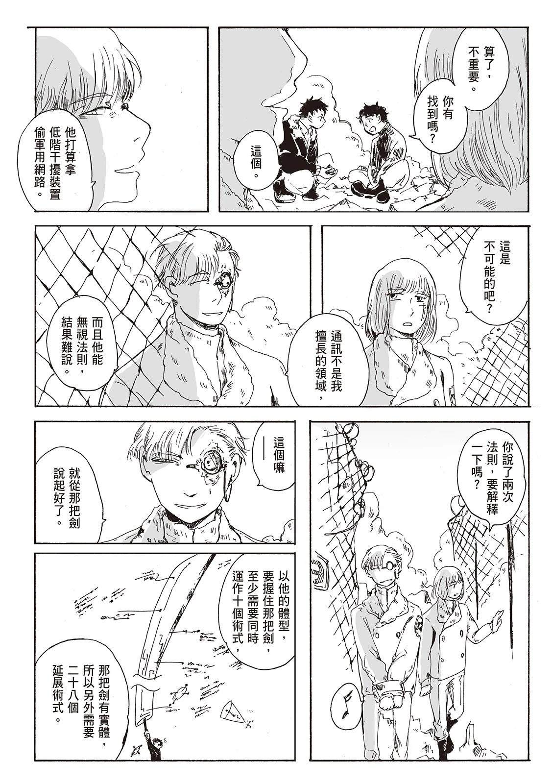 第1卷180