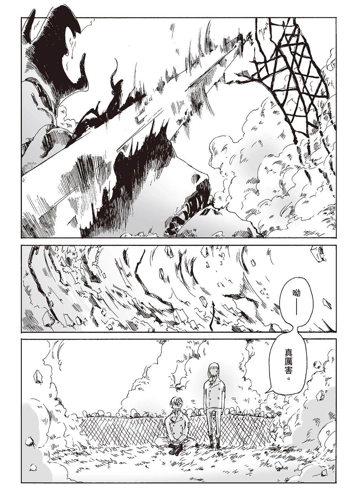 第1卷168