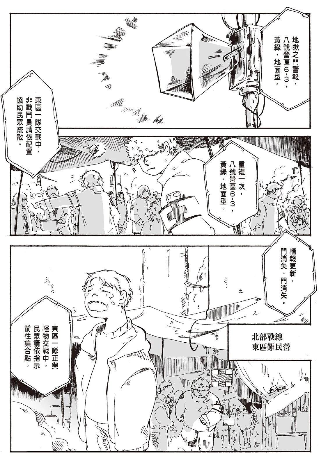 第1卷161