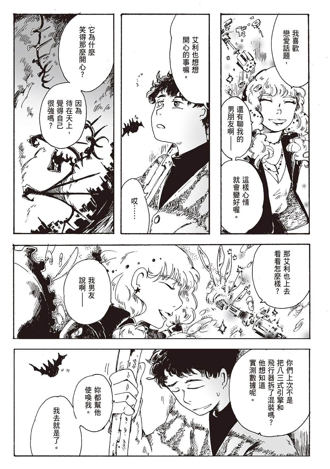 第1卷21