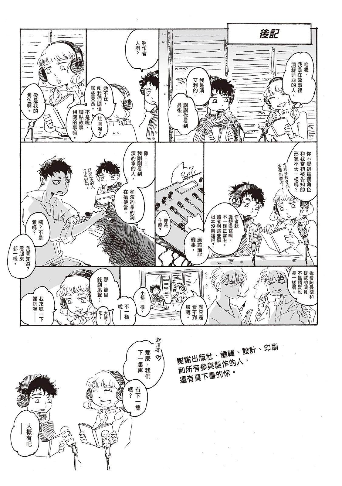 第1卷195