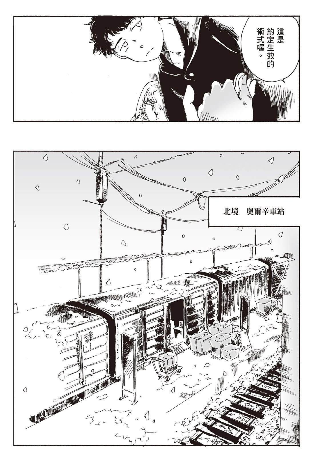 第1卷117