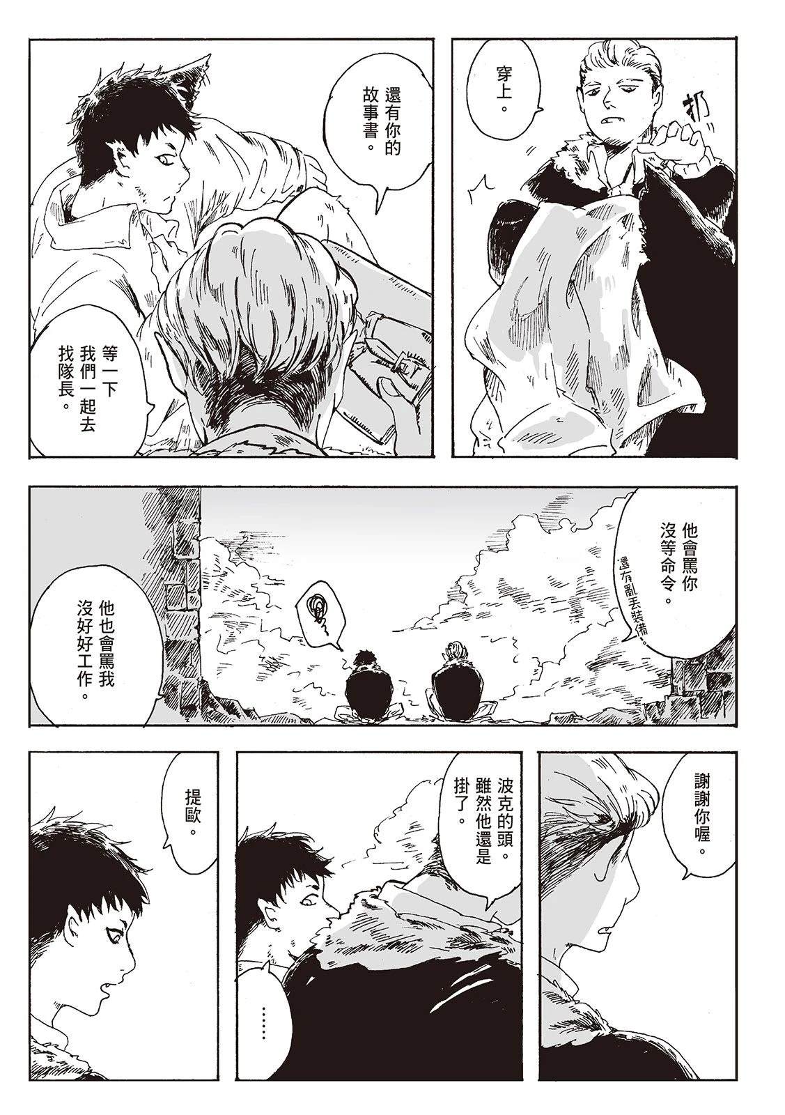 第1卷95