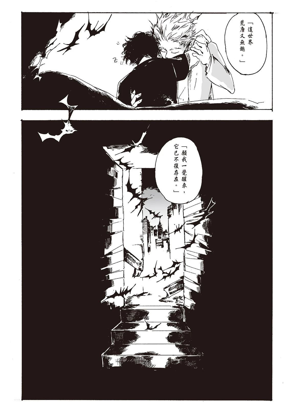 第1卷56