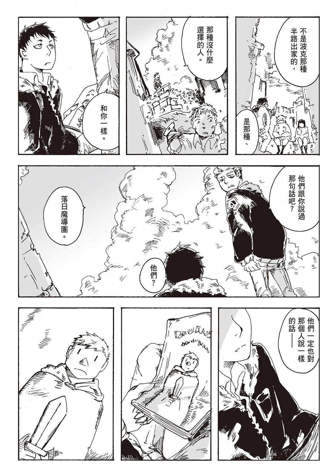 第1卷98