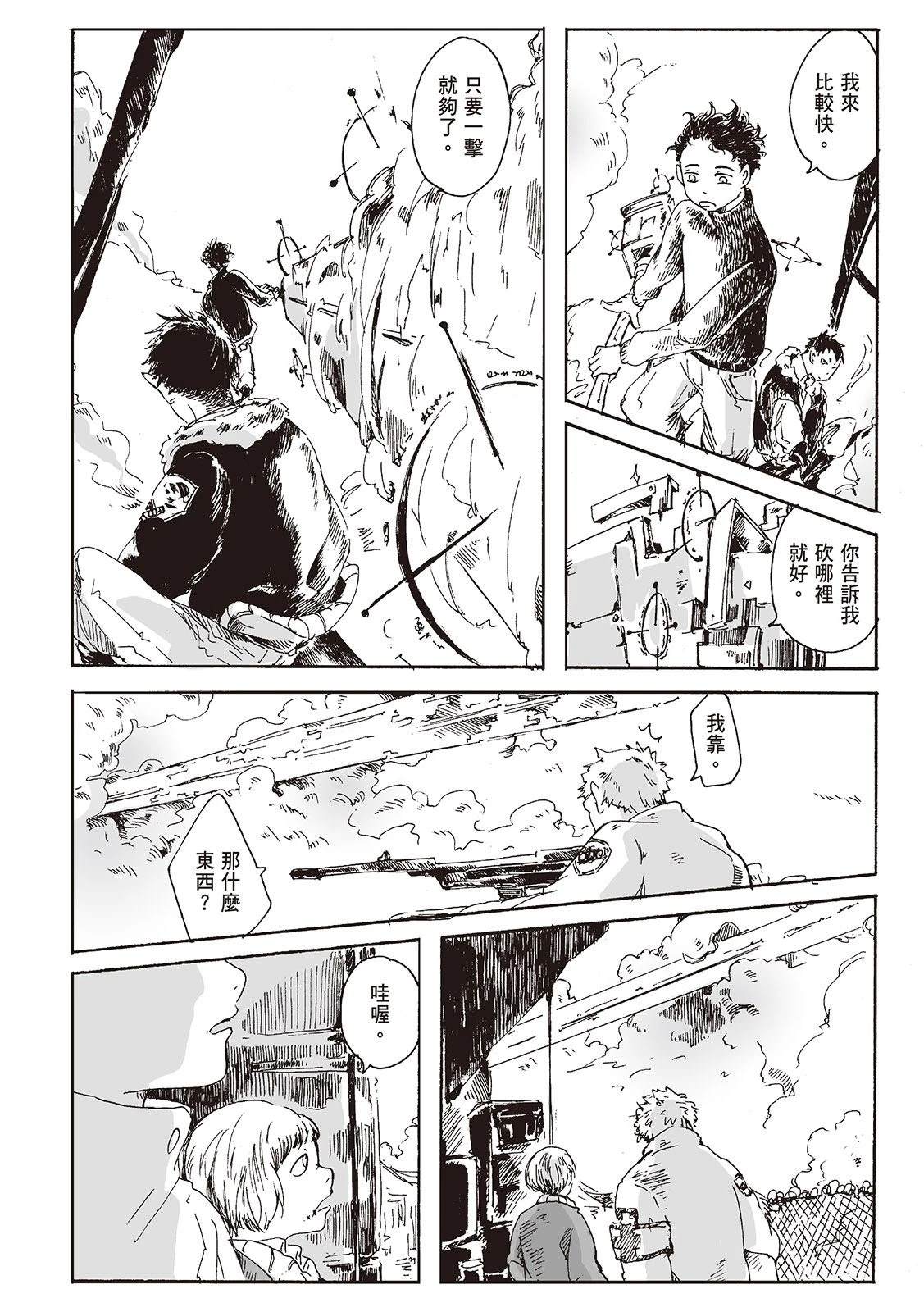 第1卷166