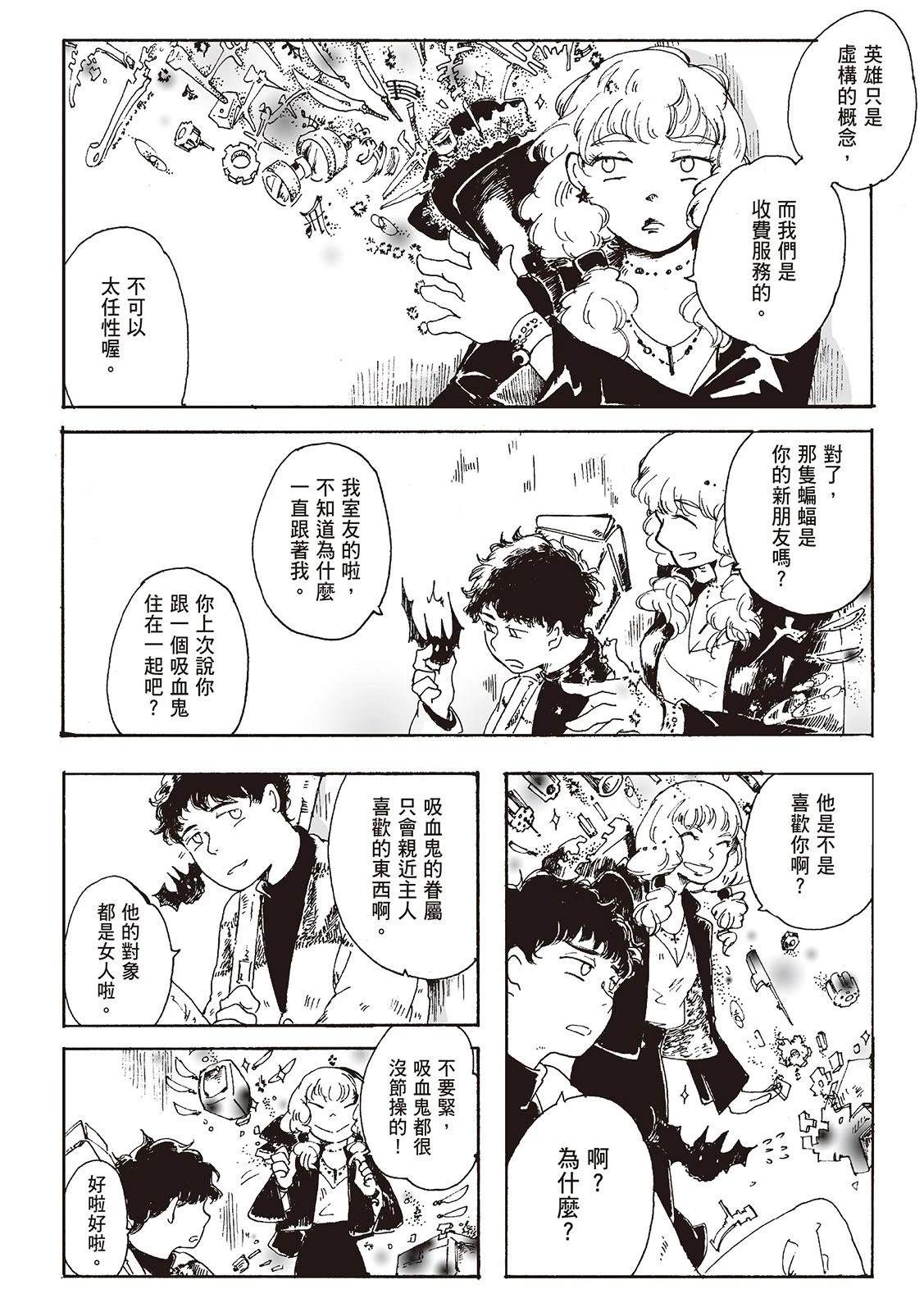 第1卷20