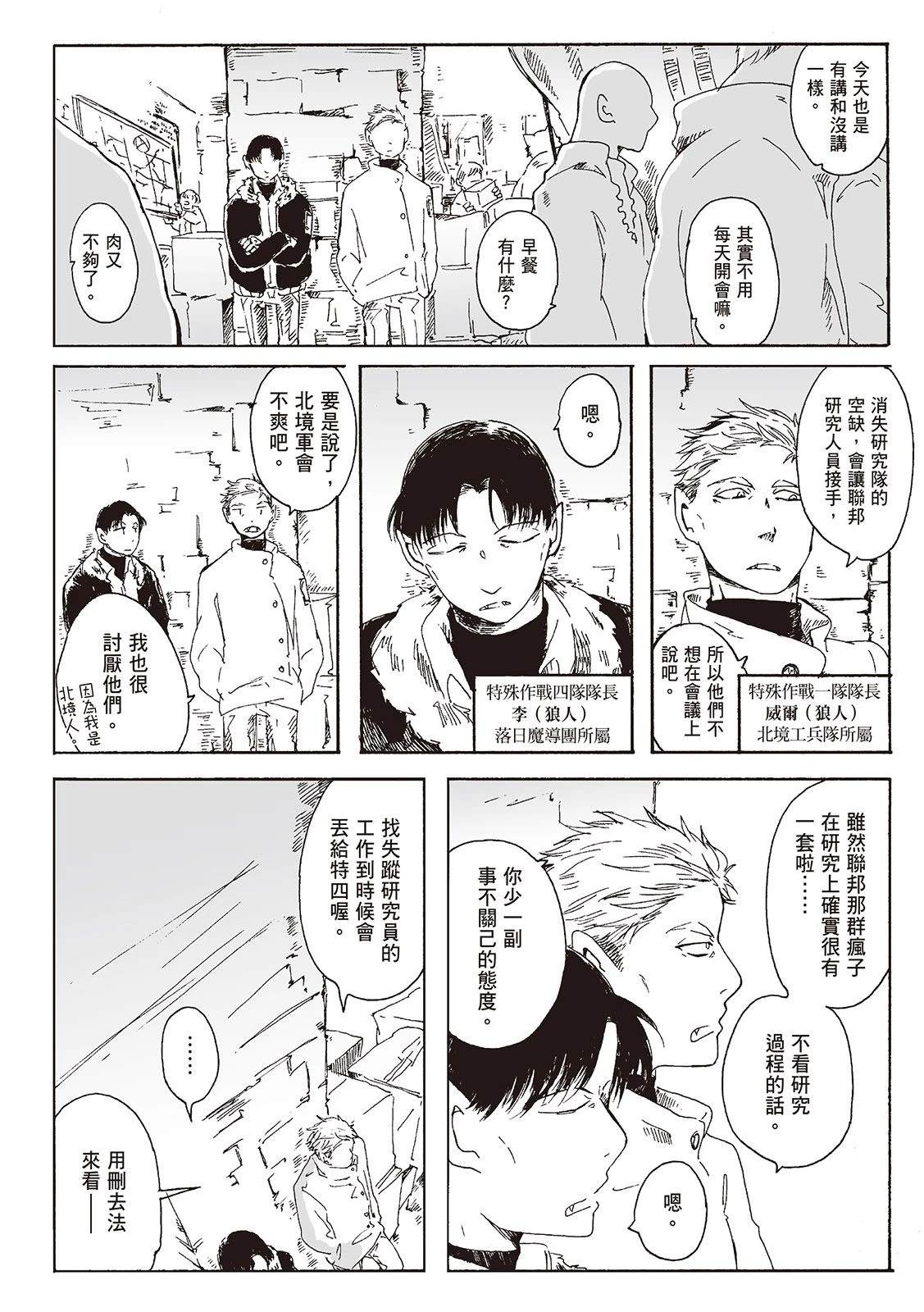 第1卷140