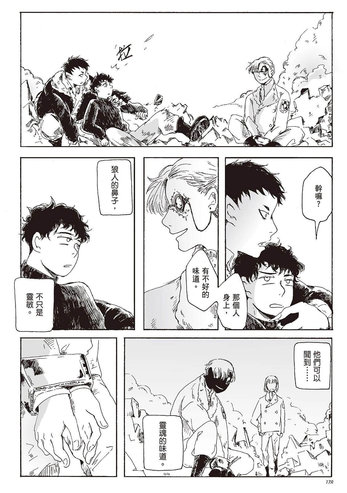 第1卷178