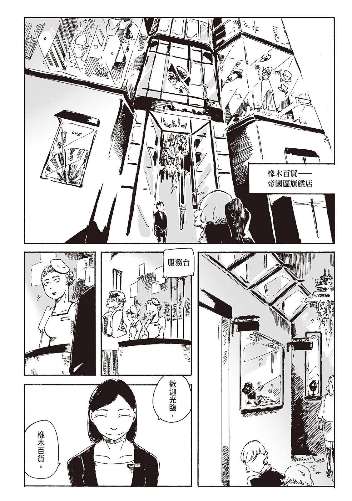 第1卷108